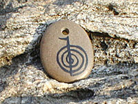 Reiki Symbol ChoKu Rei