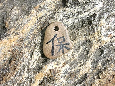 Chinesisches Symbol-Amulett BAO - Schutz